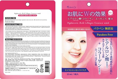 hyaluronic carton.jpg hyaluronic carton